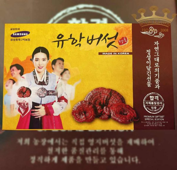 Nấm Linh Chi Hàn Quốc SamSung Hộp Cô Gái - 1Kg