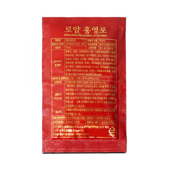 Nước chiết xuất hồng sâm linh chi Daesan 70ml*30 gói